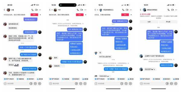 板材网
