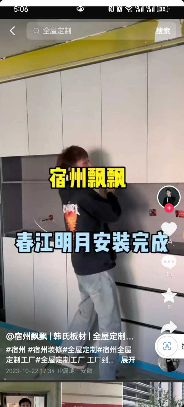 板材网