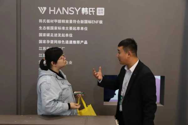 板材网
