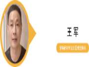 板材人 梦之星｜安庆娟伟：与梦牌  赢未来