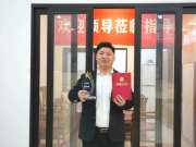 板材人 | 大王椰昆山林总的“信心与梦想”