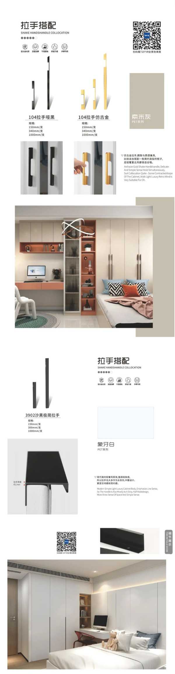 板材网