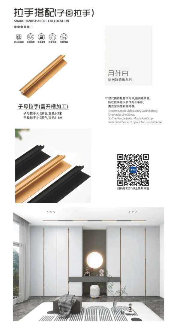板材网