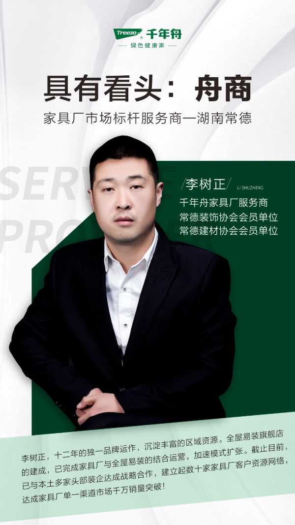 板材网