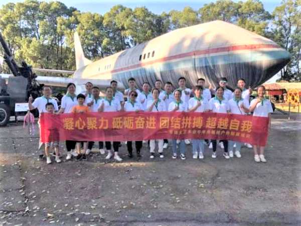 板材网