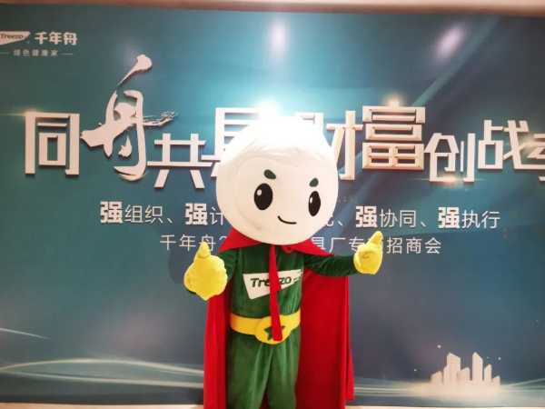 板材网