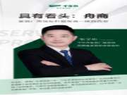 具有看头丨张文彬：追风逐月莫停留，平芜尽处是春山！