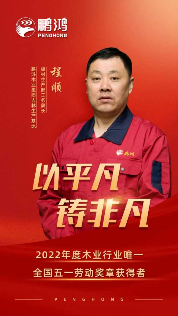 板材网