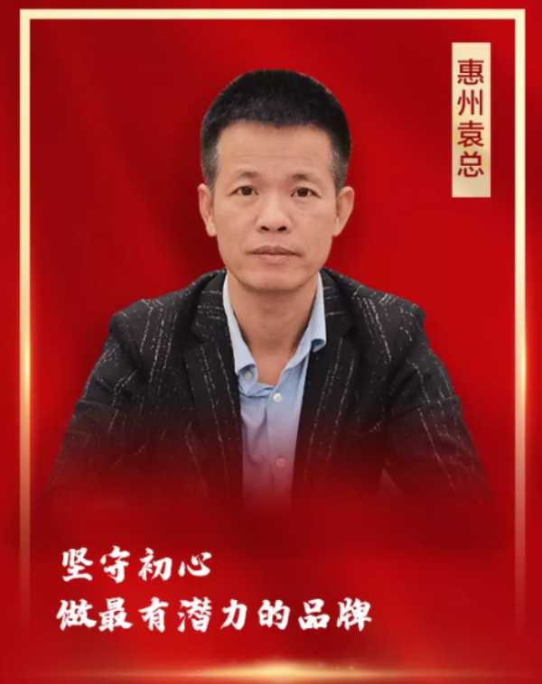 板材网