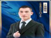 信心盈领未来！这就是他们选择大王椰板材的理由