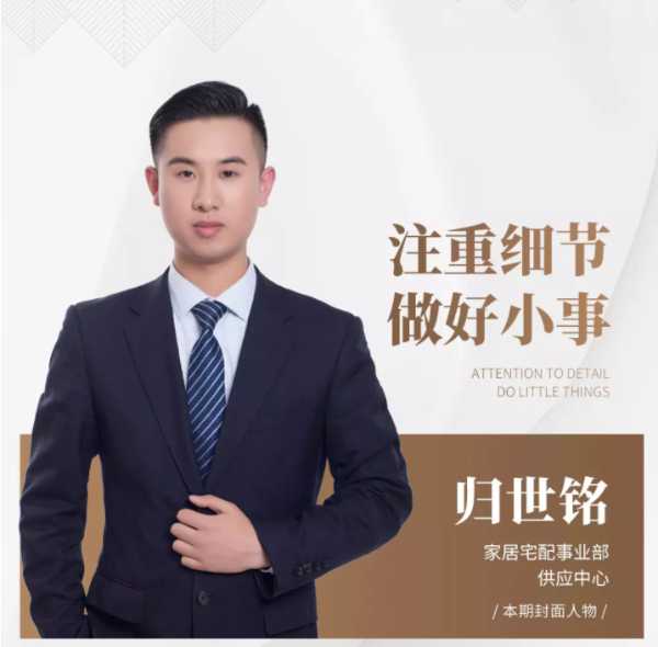 板材网