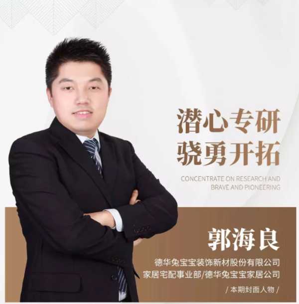 板材网