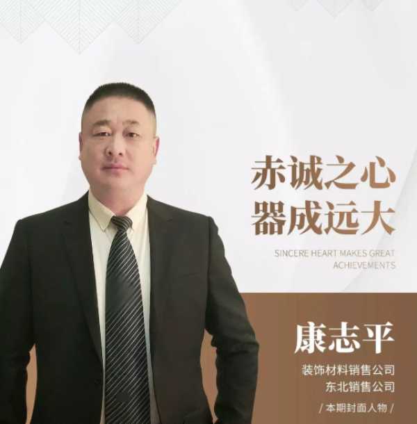 板材网