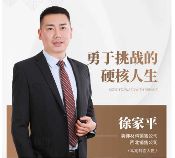 板材网