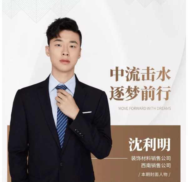 板材网