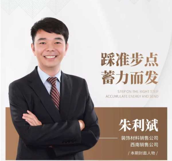 板材网
