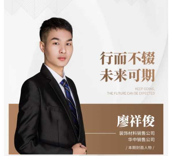 板材网