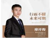 兔宝宝板材廖祥俊：行而不辍，未来可期
