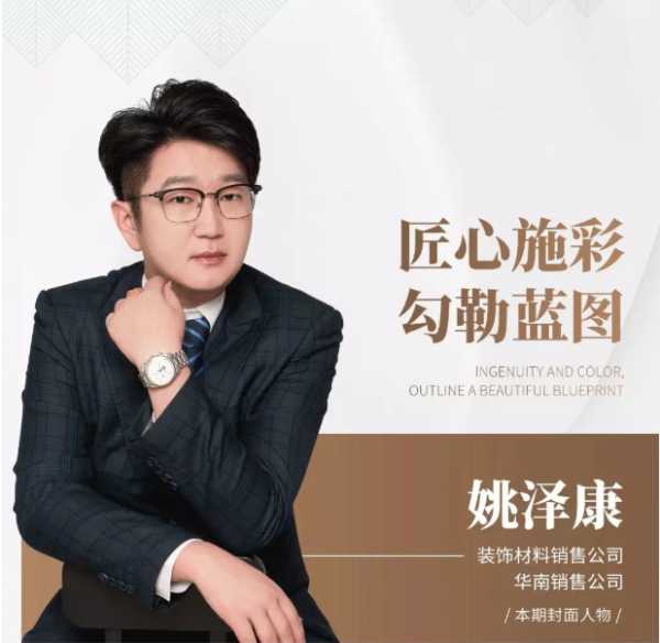 板材网