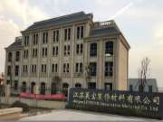 《名企推介》江苏莱宝装饰材料有限公司：仅凭一张木板，年产值竟超3个亿 ！