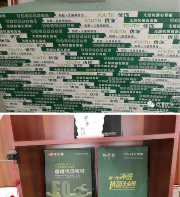 板材网