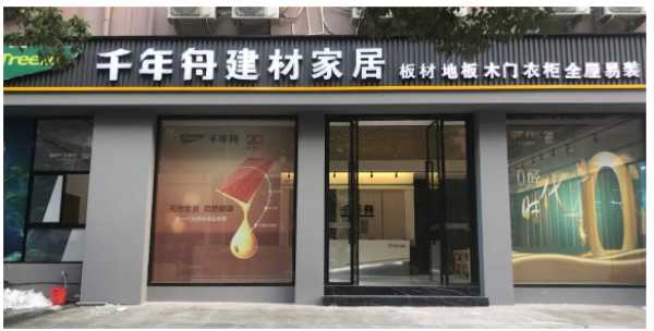 板材网