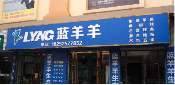 板材网