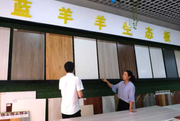 板材网