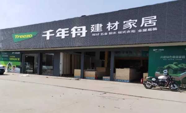 板材网