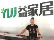 板材人 | 益家居首位一城双店经销商—詹建进
