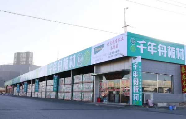 板材网