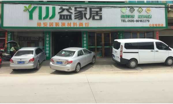 板材网