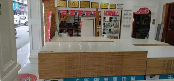 板材网