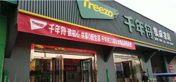 板材网