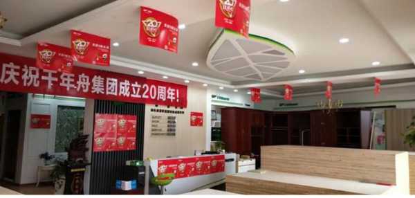 板材网