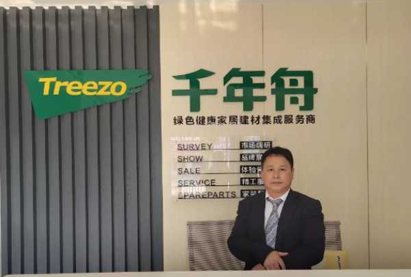 板材网