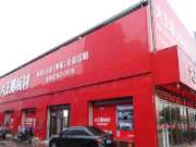 【专访】大王椰板材吴国璋：直击市场，勇对人生，无惧低谷不言败