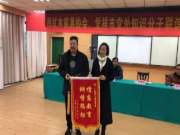 红木精英王宝田：快乐来自奉献社会