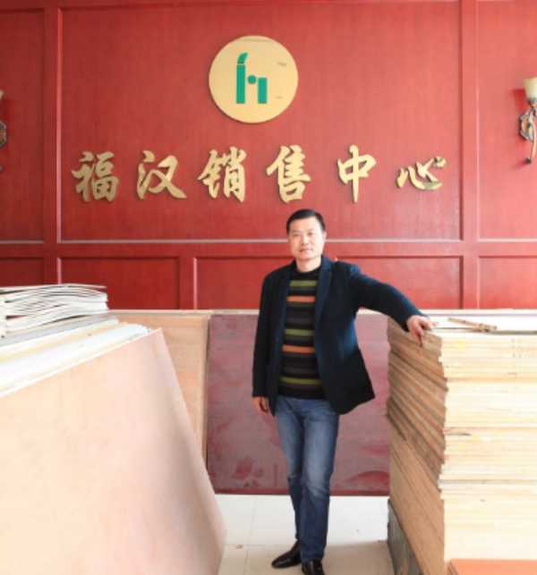 板材网