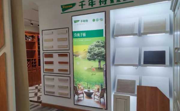 板材网