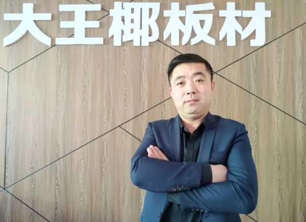 板材网