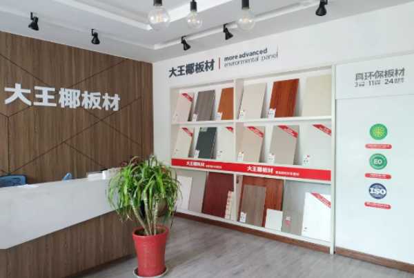 板材网