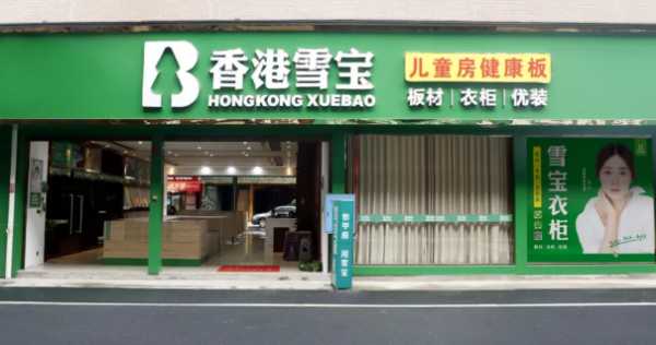板材网