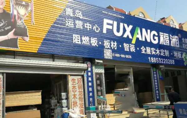 板材网