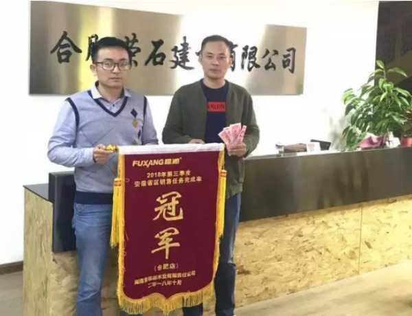 板材网