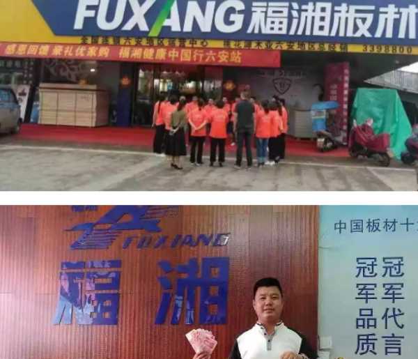 板材网