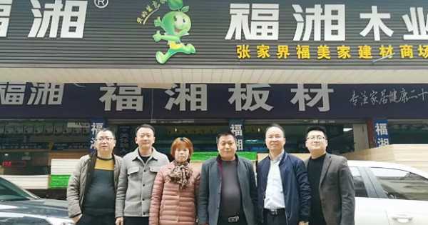板材网