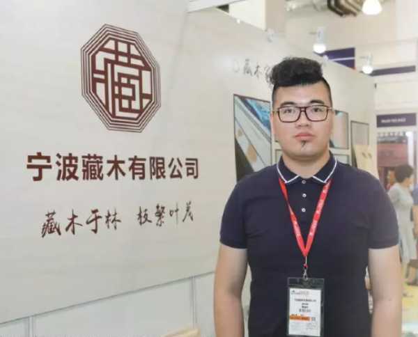 板材网