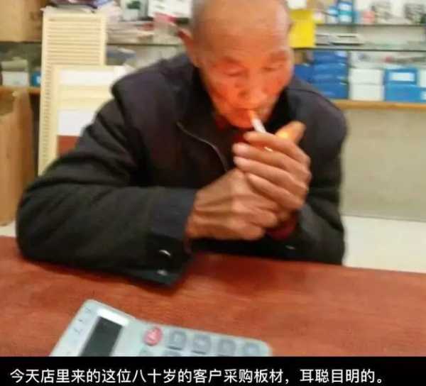 板材网