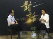 对话丨广东省定制家居协会秘书长曾勇：2018下半程，全屋定制的风往哪里吹？（图文版，绝对深度）